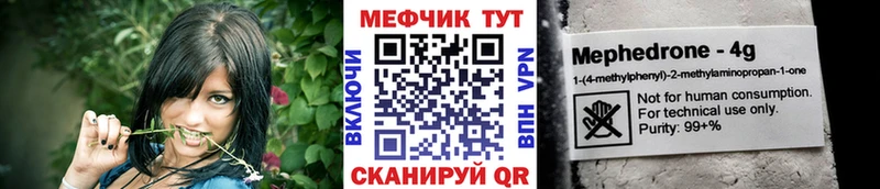 Магазины продажи наркотиков Верхнеуральск Кокаин Мефедрон ГЕРОИН ГАШИШ