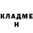 Амфетамин 97% kukunangi