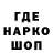Кодеин Purple Drank flafy_s