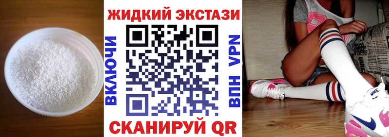 БУТИРАТ Butirat  Верхнеуральск 