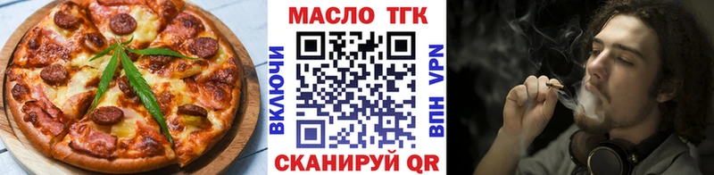 Cannafood конопля  Верхнеуральск 
