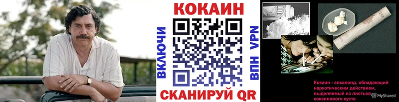 КОКАИН Fish Scale  Верхнеуральск 