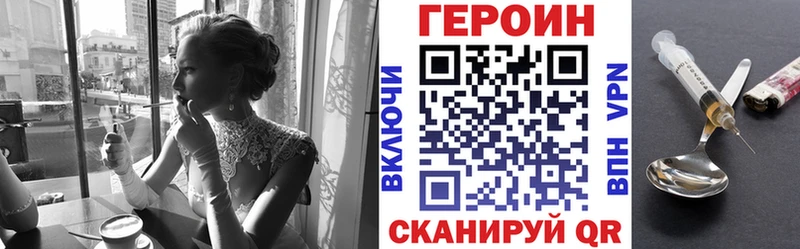 ГЕРОИН белый  наркотики  Верхнеуральск 