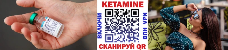 цены наркотик  Верхнеуральск  КЕТАМИН VHQ 