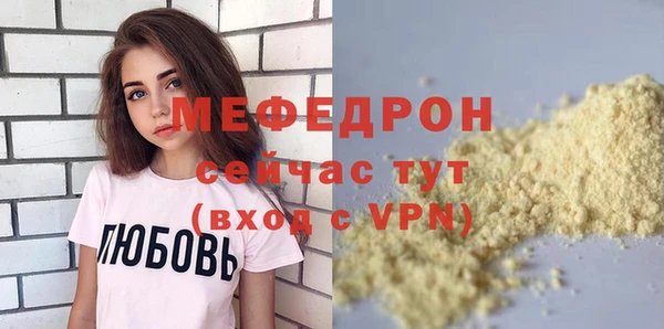 сатива Баксан