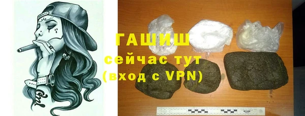 гидропоника Балахна