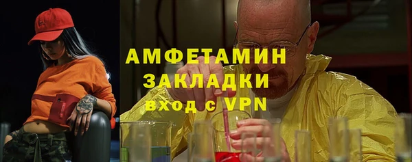 сатива Баксан