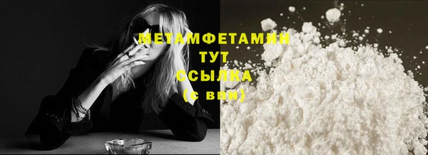 прущий лед Балабаново