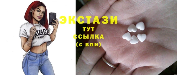 сатива Баксан