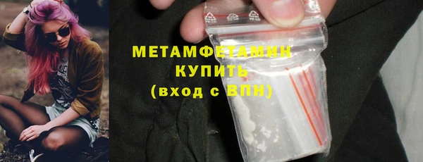 гидропоника Балахна