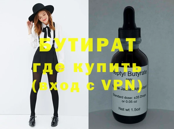 прущий лед Балабаново
