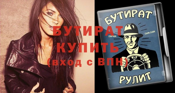сатива Баксан