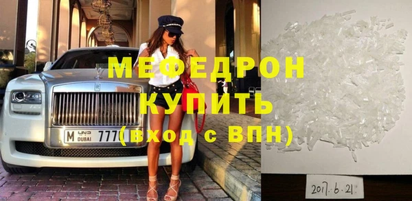 прущий лед Балабаново