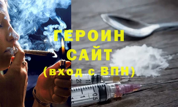 гидропоника Балахна