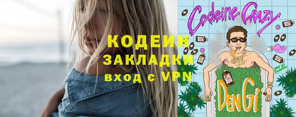 сатива Баксан