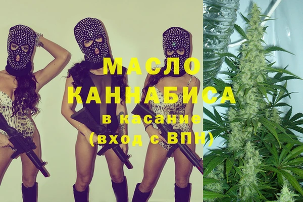 гидропоника Балахна