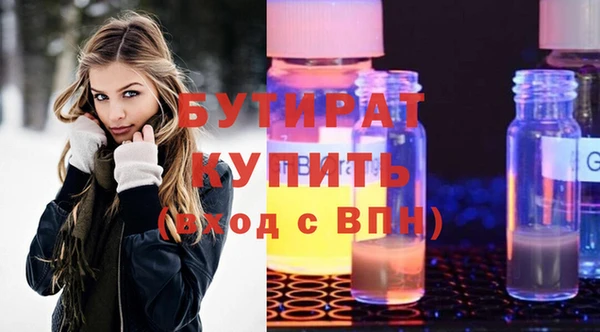 сатива Баксан