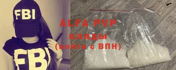 прущий лед Балабаново