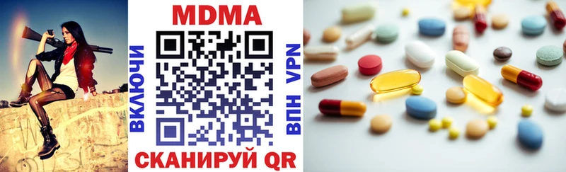 MDMA crystal Верхнеуральск