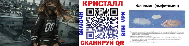 Метамфетамин мет что такое наркотик Верхнеуральск