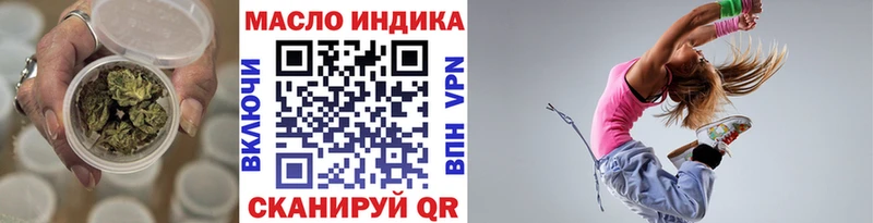 OMG маркетплейс Верхнеуральск ТГК вейп закладка