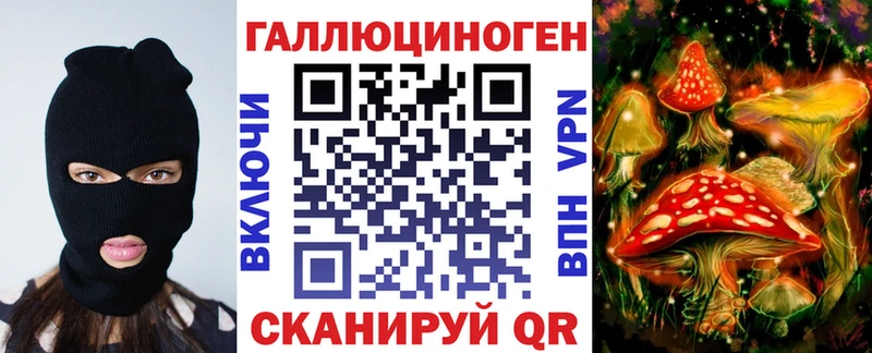 Галлюциногенные грибы GOLDEN TEACHER  где купить наркоту  Верхнеуральск 
