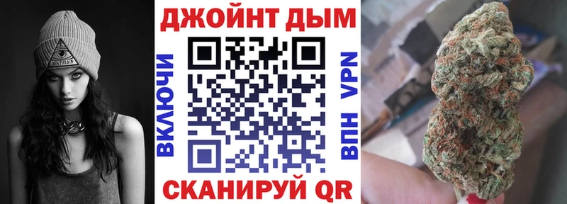 ОМГ ОМГ как зайти  Верхнеуральск  МАРИХУАНА план 